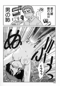 [Koshou Shoushou] Kagai Jugyo ha Houkago ni