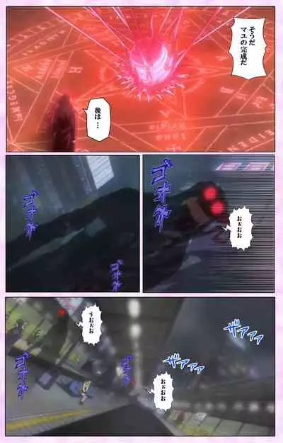 Mahou Shoujo Ai VOL・3 THE ANIME Kanzenban