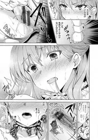 [Ninoko] School Festa [Digital]