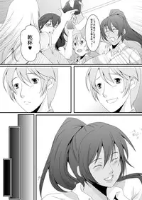 [Sprechchor (Eguchi Chibi)] Okusama wa Moto Yariman -Besluted- [Digital]