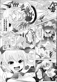 COMIC Megastore Alpha 2013-11