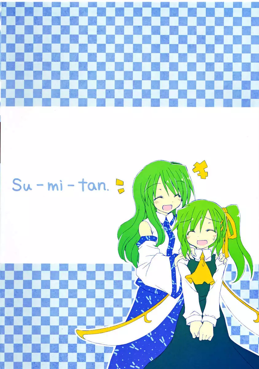 Let's Make a Snowman Together!!