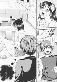 [Souko Souji] Zecchou Sunzen - She Will Soon Cum Here.