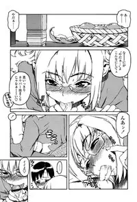 Comic Tenma 2004-02
