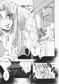 Comic Megastore 2001-12