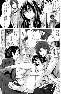 Monthly Vitaman 2016-01