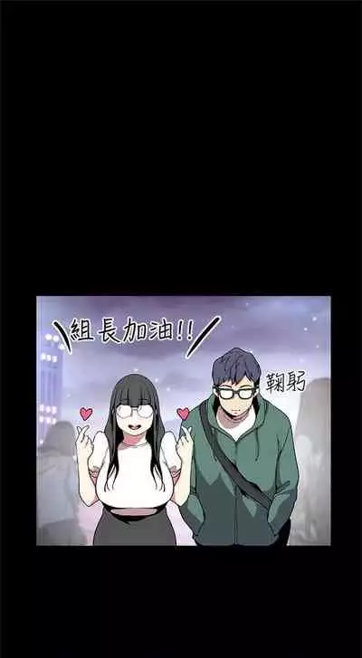 （週1）美麗新世界 1-75 中文翻譯 （更新中）