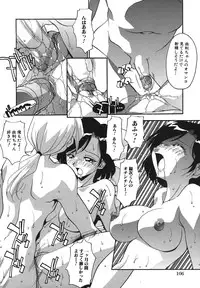 [Hindenburg] Kyoudai Ai