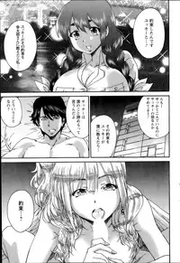 Action Pizazz Special 2014-07