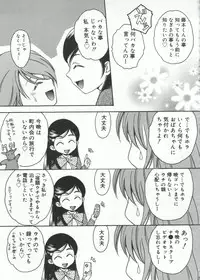 [doujinshi anthology] Cure Cure Battle (Pretty Cure, Godannar, Machine Robo Rescue)