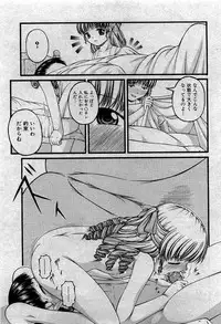 COMIC Shoujo Tengoku 2007-05