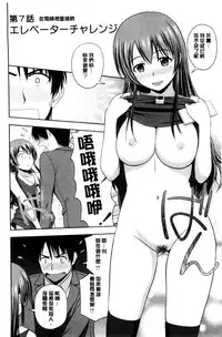 [Satou Chagashi] Honeypot [Chinese]