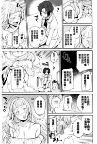 [Mario] Ona Hime-sama - Onanie-holic Princess [Chinese]