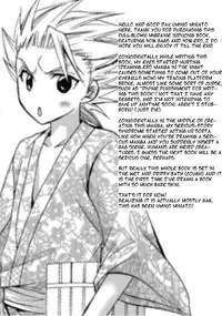 Sentou Taisei [POINT OUT]