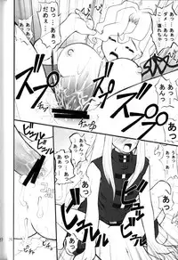 (C67) [PURIMOMO (Goyac)] Nenene's Doujinshi Panic!! 2 (Read or Die)