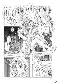 [Maeda Takaya] Cocktails