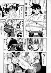 [Moritaka Takashi] Zettai!! Zetsumei Ouendan