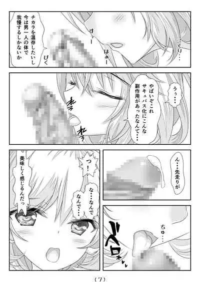 Nyotaika Cheat ga Isekai demo Souzou Ijou ni Bannou Sugita Sono 5