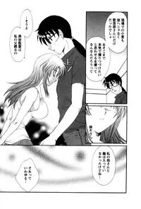 [Kurokawa Mio] COS-PARE