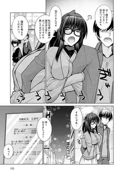 COMIC Anthurium 2020-05