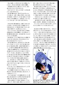 (C90) [Kurobinega (Kenkou Cross)] Mamono Musume Zukan II ~Monster Girl Encyclopedia II~