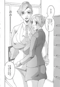 [Kawamori Misaki] Gokuraku Ladies Shuuchi Hen | Paradise Ladies Vol. 3