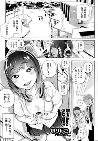 COMIC X-EROS #22 2014-10