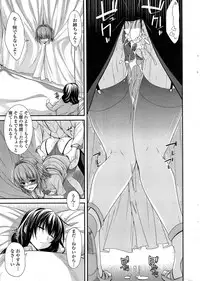 [Miyashiro Sousuke] Yume Miru Kusuri Ch. 1-5