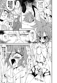 (COMIC1☆3) [DIRTY (Yosuke)] ZETSURIN ANGEL (Various)
