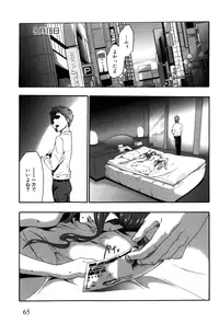 [Kouzuki Rio] Imouto Saimin Choukyou Manual 2 [Decensored]