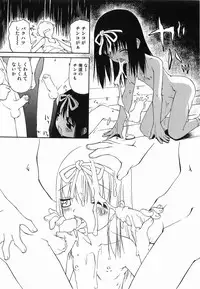 [Mahoroba] Petit Hen