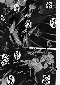 (C91) [Tairikukan Dandoudan Dan (Sakura Romako)] Sokonashi