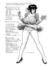 [Motchie] DV [English] {Tadanohito} [Decensored]