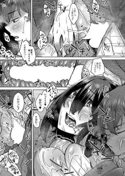 COMIC Reboot Vol. 35