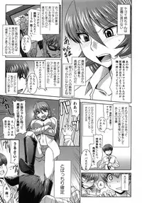 [Nagasaki Ranka] Zettai Haiboku♡ Oneesan