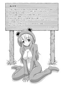 [Gagaken (Mahiruno Kagerou)] Asahina Mikuru no Nikuyoku [Digital]