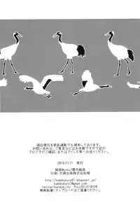 [Kamibukuro Works (Kanduki Kamibukuro)] Tsuru Shimai Bon (Kantai Collection -KanColle-) [Digital]