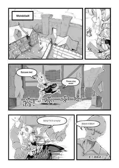 诺艾尔小姐无法拒绝!! | Noelle-chan Just Can't Say No!