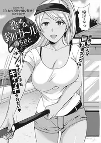 Monthly Vitaman 2016-10 [Digital]