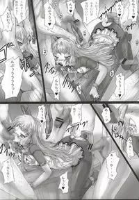 (C88) [Shinchara (YO-JIN)] Murakumo Joku Kai Ni (Kantai Collection -KanColle-)