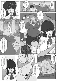 [B-kyuu Site] B-kyuu Manga Lisa Final 2 (Final Fantasy Unlimited)