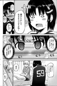 Action Pizazz DX 2014-11