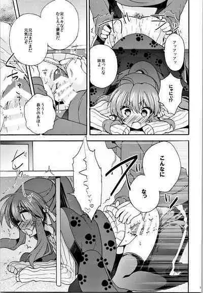 Just A Few More Nights