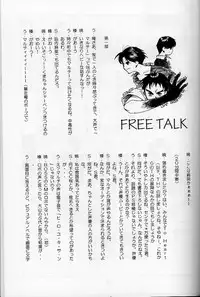 (CR23) [Shinohara Heavy Industry (Various)] KizuaTo Heart (Kizuato, To Heart)