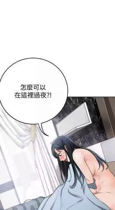 抑欲人妻41-50（完结）