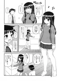 COMIC RiN 2011-02