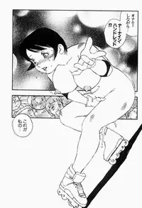 [Kaimeiji Yuu] Bijoranman