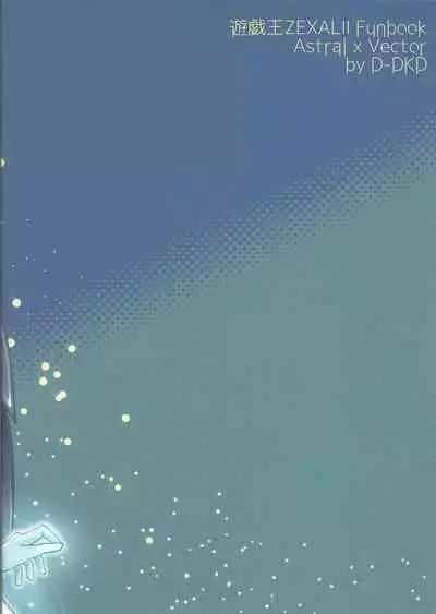 Shingetsu no Yoru ni wa Kare ga Kuru