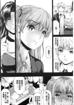 9-ji kara 5-ji made no Koibito Vol.3