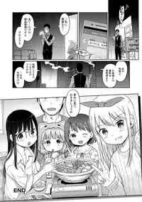 [Anthology] Digital Puni Pedo! Vol. 11